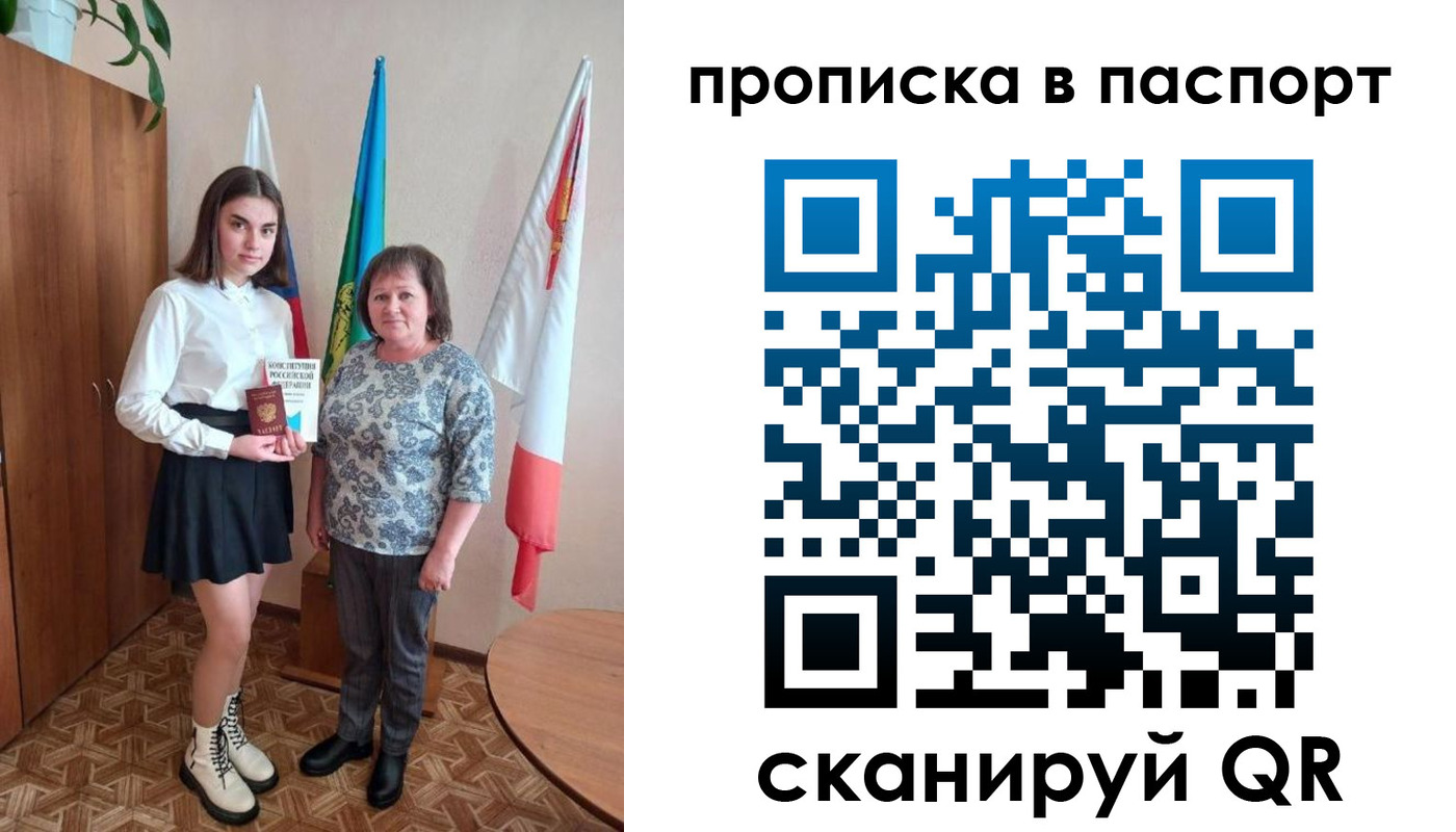 форма 3 в Нижнеудинске